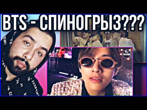 Видео: BTS - Spine Breaker РЕАКЦИЯ