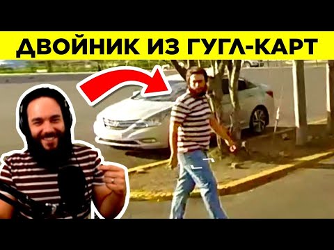 Видео: Совпадения На Миллион. Часть 9