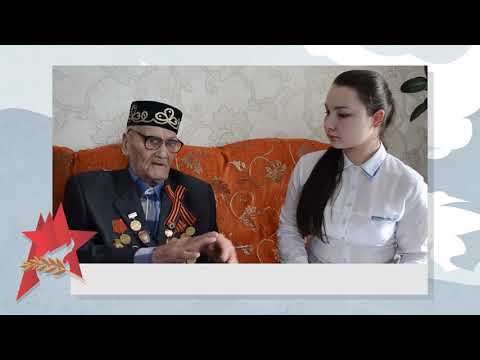 Видео: Исмагилов Хабибьян Исмагилович. Республика Башкортостан, Татышлинский район, д. Юсупово