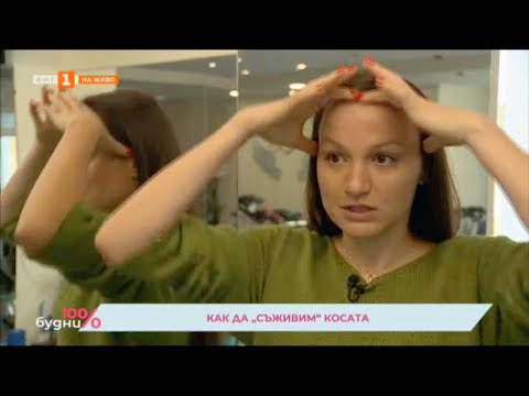 Видео: Емилия Белчева 100% будни БНТ Косопад, ранно побеляване на косата, тънка и късаща се коса