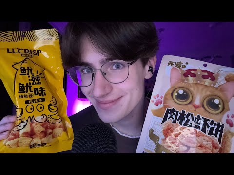 Видео: АСМР ИТИНГ АЗИАТСКИХ ЧИПСОВ / ASMR После этих чипсов я…