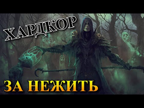 Видео: Герои 5 - Сценарий "The Rise of the Banshee queen" #2 (Нежить, Сложность герой)
