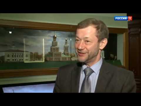 Видео: Клад железного старика