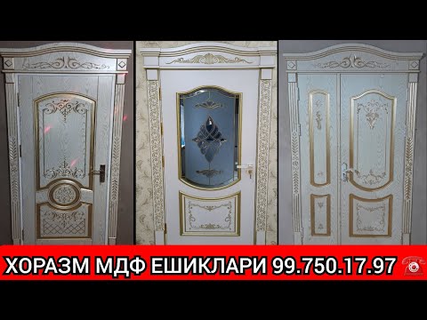 Видео: ХИВА ЛАМИНАТ ЕШИКЛАРИ ЗАКАСНОЙ 99.750.17.97 ☎️