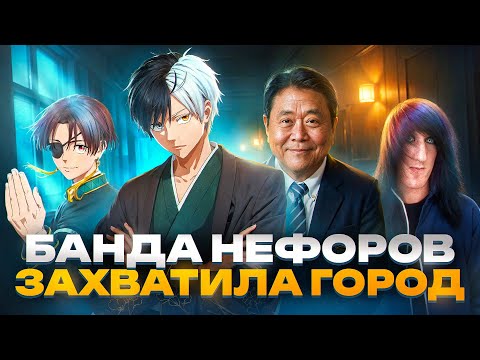 Видео: ВЕТРОЛОМ за 30 МИНУТ | НЕФОРЫ ЗАХВАТИЛИ ГОРОД