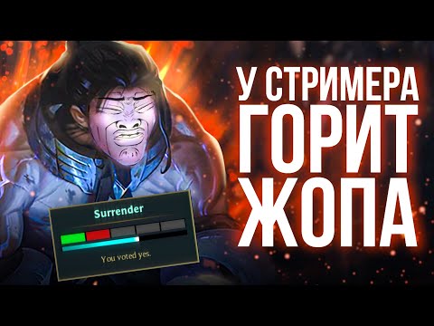 Видео: СТРИМЕР В ТИЛЬТЕ | Лучшее со стрима бабуинов