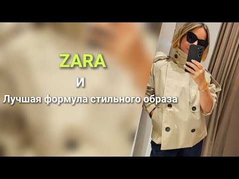 Видео: Стилисты редко об этом говорят