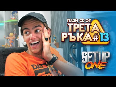 Видео: НЕ СТЕ ВИЖДАЛИ ТАКИВА ОБЯВИ! - "Трета Ръка" #13