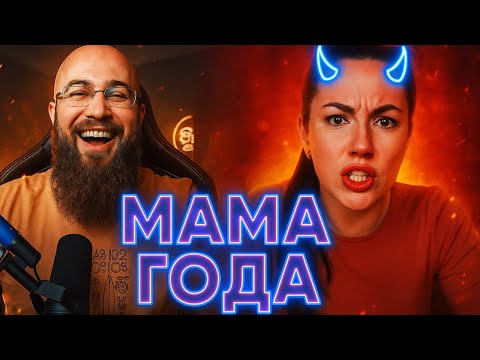 Видео: 1000 Мужиков Ну И Что? Вот Это Мама! Чужих Детей Не Бывает. ДИАЛОГИ Силеныча