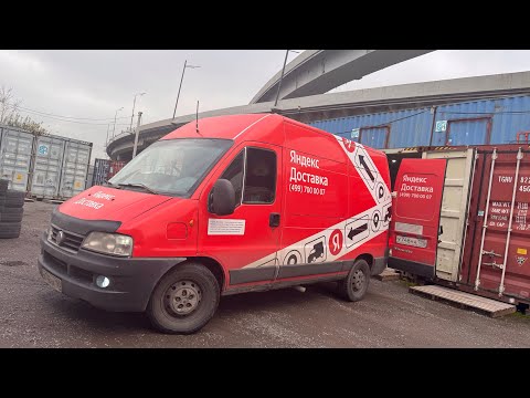 Видео: День колес в Яндекс такси ГРУЗОВОЙ