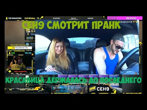 Видео: Ceh9 смотрит "Красавица держалась до последнего 7  - Борец"