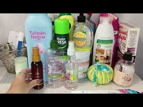 Видео: Пустые баночки Сентября 2024 🧴