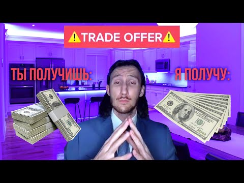 Видео: Как создать успешный АйТи стартап за 8 минут