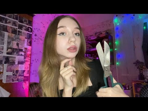 Видео: asmr сделаю тебе модную причёску ♡