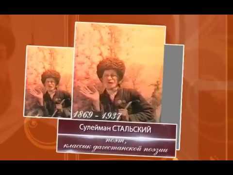 Видео: Вахтар ва инсанар (с. Шемихюр Курахского р-на РД)