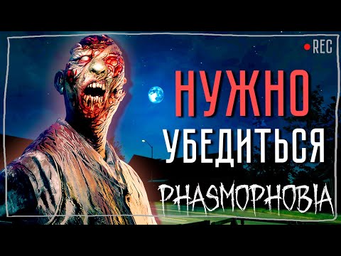 Видео: ЛИВНУЛ С КУХНИ ► ФАЗМОФОБИЯ СОЛО КОШМАР БЕЗ УЛИК | PHASMOPHOBIA
