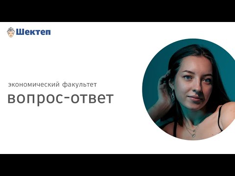 Видео: Поступай с умом. Экономическая безопасность.