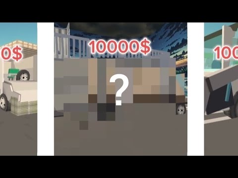 Видео: СТРОЮ МАШИНЫ ЗА 100$ 1000$ И ЗА 10 000$ В Chiken Gun!!!