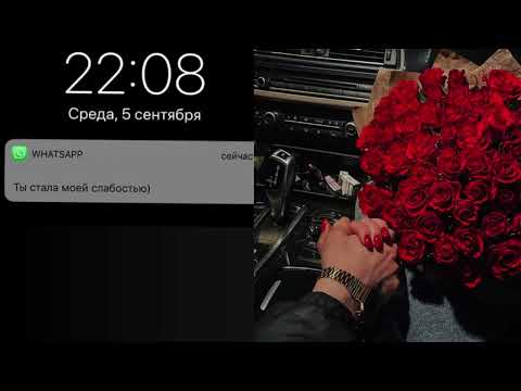 Видео: БОЛЕН ТОБОЙ саблиминал он без тебя не может, он извинится, постоянные мысли и сны о тебе
