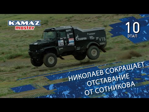 Видео: «Шелковый путь-2024». Николаев сокращает отставание от Сотникова.