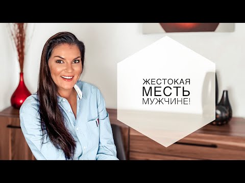 Видео: На ней хочется жениться сразу! / В чем секрет? / К чему приводит одержимость / Исчезнувшая
