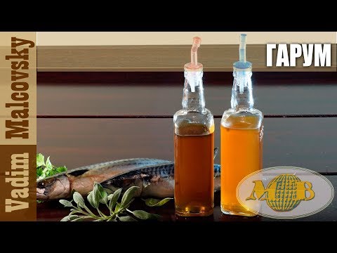 Видео: Древнеримский соус гарум. Roman Fish Sauce Garum. Как сделать гарум.  How to make garum. Мальковский