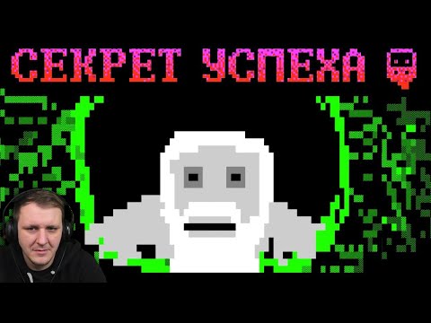 Видео: Dwarf Fortress: игра про пьяных котов и сильных карпов | Реакция