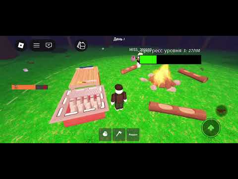 Видео: Первая часть с каждым днём у меня разное усложнение 😱😱