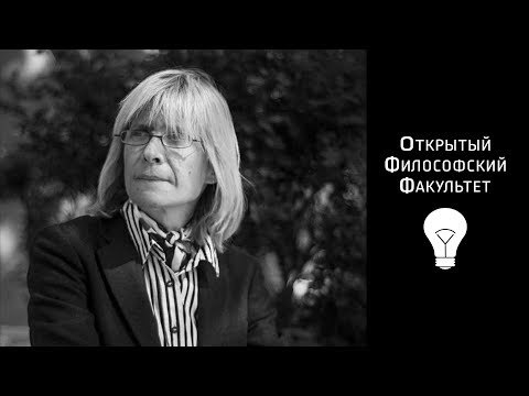 Видео: ОФФ: Курс "Постмодернистские стратегии в литературе" - лекция 1