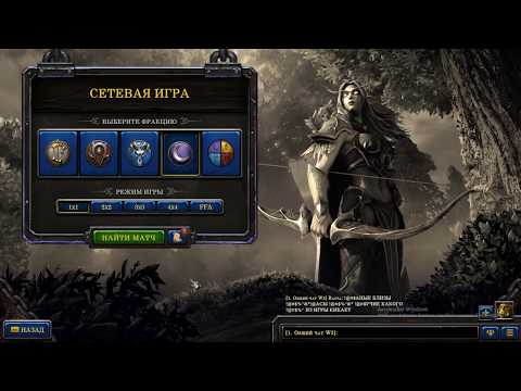 Видео: Гайд по ПЕРВОМУ ПВП - Как сражаться против игроков в Warcraft 3 Reforged