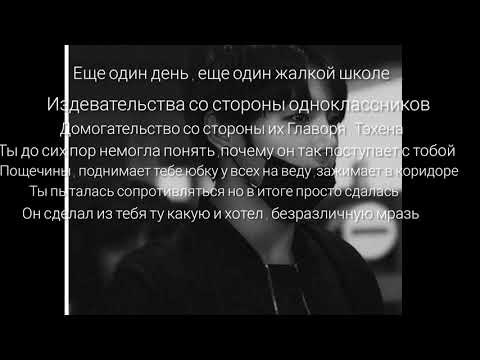 Видео: ||Реакция БТС|| 1 часть Довел до суицида●История Т/И●