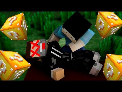 Видео: УБИХ ВЕНАТА | Minecraft Lucky Blocks