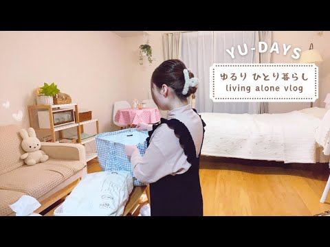 Видео: #36 [Влог одинокой жизни] День подготовки к новому году | Клубничный тарт 🍓