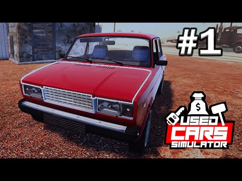 Видео: ЛУЧШИЙ СИМУЛЯТОР ПЕРЕКУПА - Used Cars Simulator #1