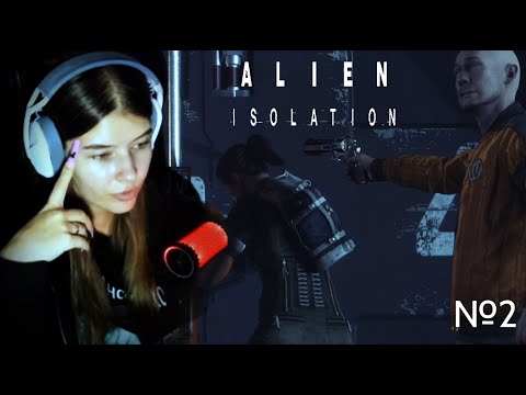 Видео: ПУПУПУ ДРУЖОЧЕК | Cтрим#2 Alien: Isolation