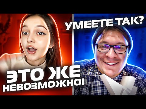 Видео: ДЕВОЧКА В ШОКЕ | НЕОБЫЧНЫЙ ГОЛОС | РОЗЫГРЫШ