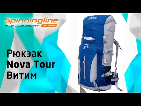 Видео: Рюкзак Nova Tour Витим 80 V2