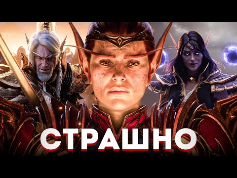 Видео: ЭТО ПИ*ДЕЦ! Новый синематик Midnight - ЧТО ПОКАЗАЛИ? | World of Warcraft