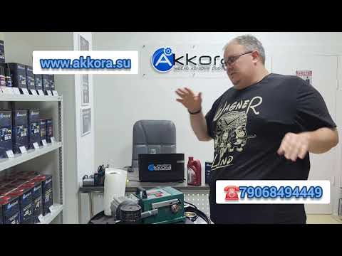 Видео: 🔥⚡️ Аккора и Teboil. Сравнительный тест масел 0w20 #аккора #автомасла #teboil #заменамасла 