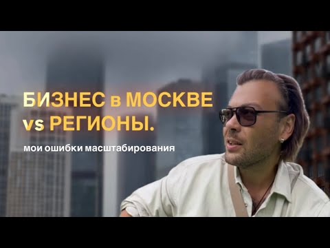 Видео: Как 1 салон красоты превратить в сеть #салонкрасотыбизнес