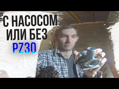 Видео: Нужен ли ускорительный насос!? ОБЗОР Keihin PZ30