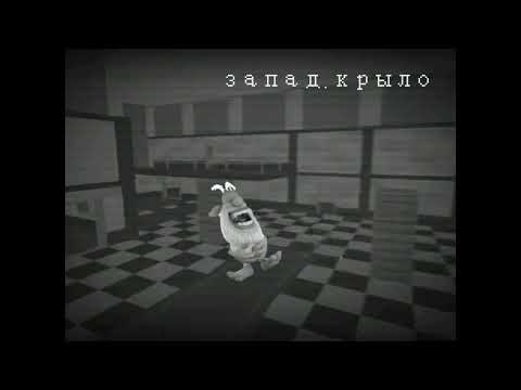 Видео: ФНаБ (remake) ночь 3 [Часть А]