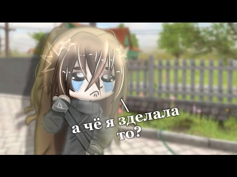 Видео: •|♡•0.7/0.5х|•|Реакция гарема+Чак,Блейн на  Лену как Валера гостер♡|•