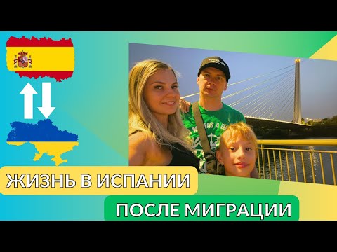 Видео: VLOG : ЧТО СКРЫВАЕТ Севилья? Наша ЖИЗНЬ в Испании… #🇪🇸 26.08.25