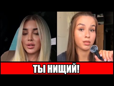 Видео: ДЕВУШКАМ НЕ НУЖНЫ МУЖЧИНЫ БЕЗ ДЕНЕГ!