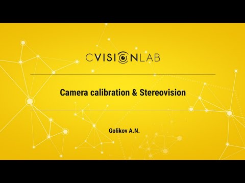 Видео: Семинар CVisionLab "Camera calibration & Stereovision"