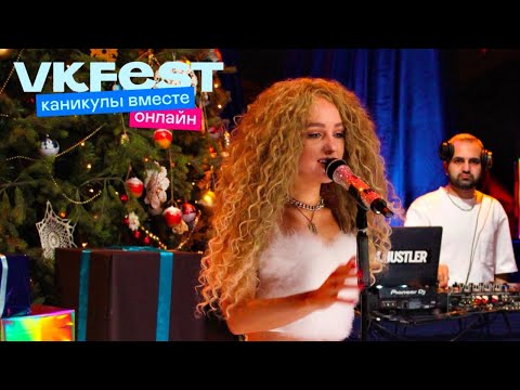 Видео: Мари Краймбрери. VK Fest Онлайн 2022. Live концерт в Великом Устюге