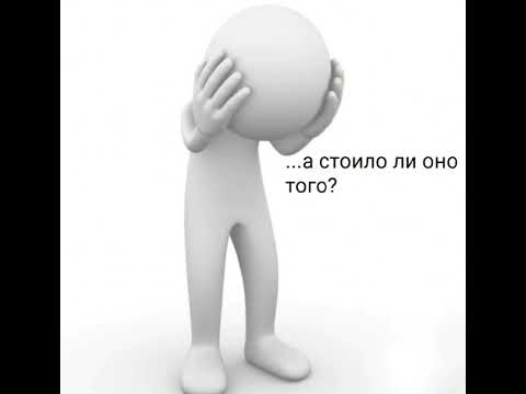 Видео: Плейлист: тоска