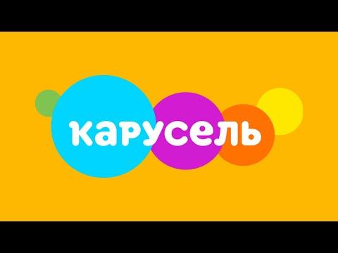 Видео: Прогноз Погоды Заставка И Рекламный Блок (Карусель 03.06.2022 14:08)