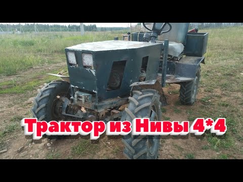 Видео: Самодельный трактор для деревни.